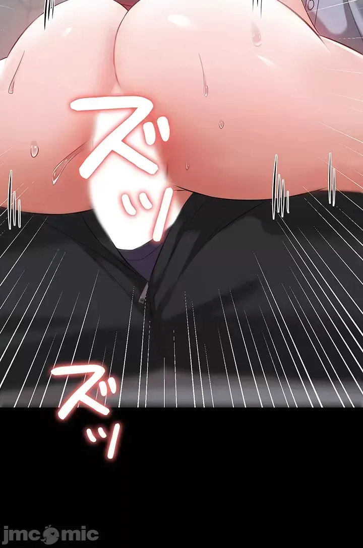 Lời thú nhận đam mê của em gái tôi Chương 1-60