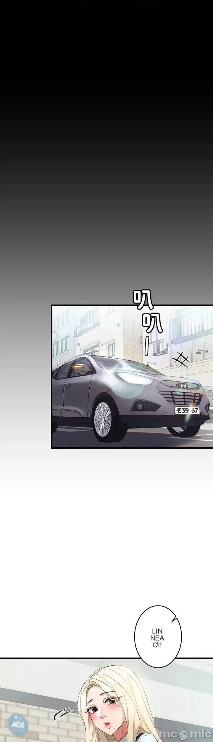 Lời thú nhận đam mê của em gái tôi Chương 1-60