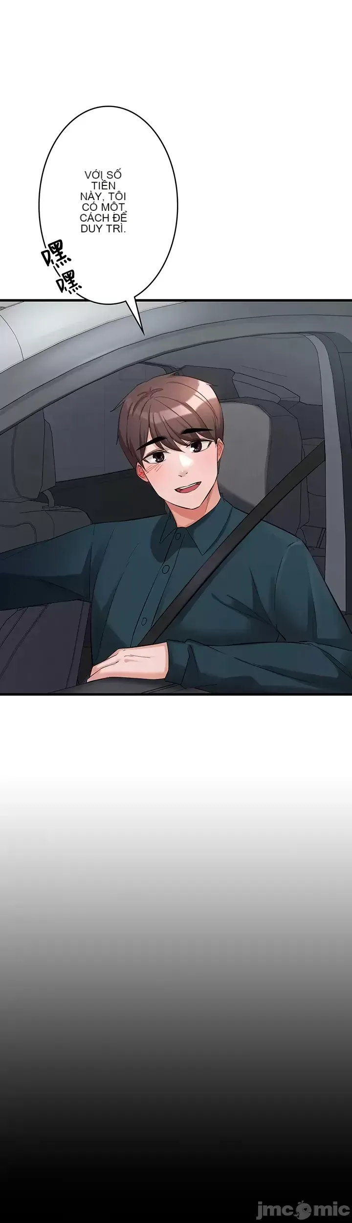 Lời thú nhận đam mê của em gái tôi Chương 1-60