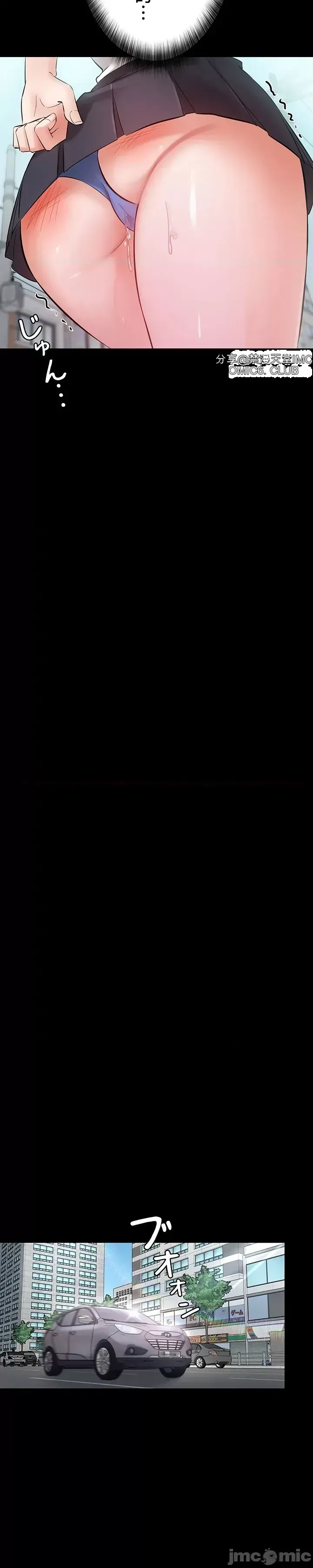 Lời thú nhận đam mê của em gái tôi Chương 1-60