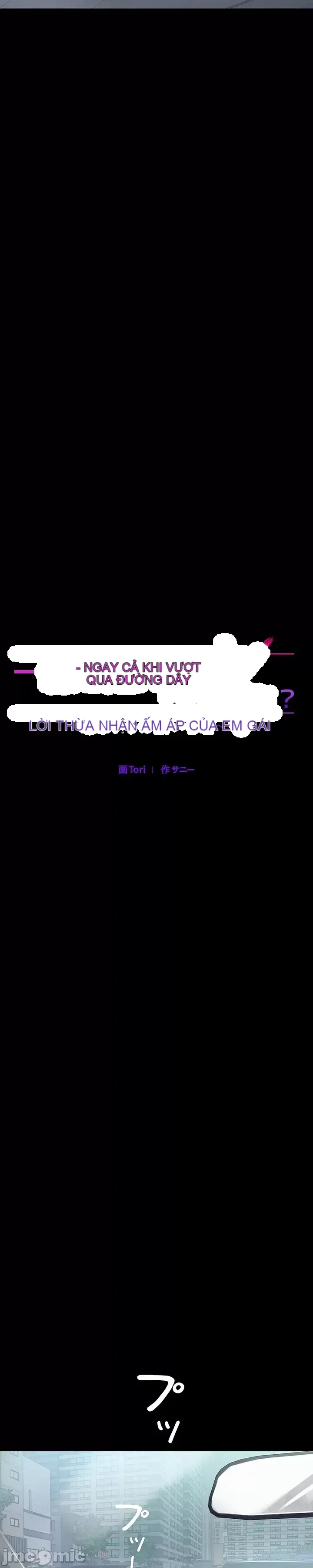 Lời thú nhận đam mê của em gái tôi Chương 1-60