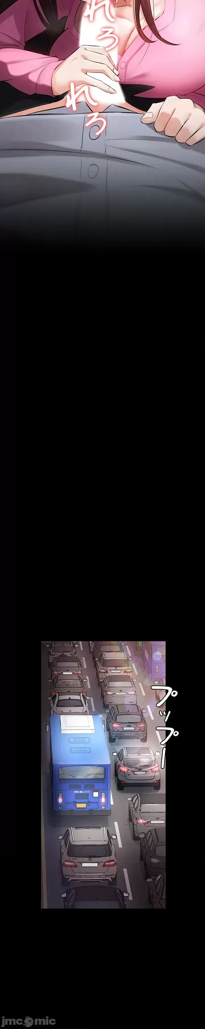 Lời thú nhận đam mê của em gái tôi Chương 1-60