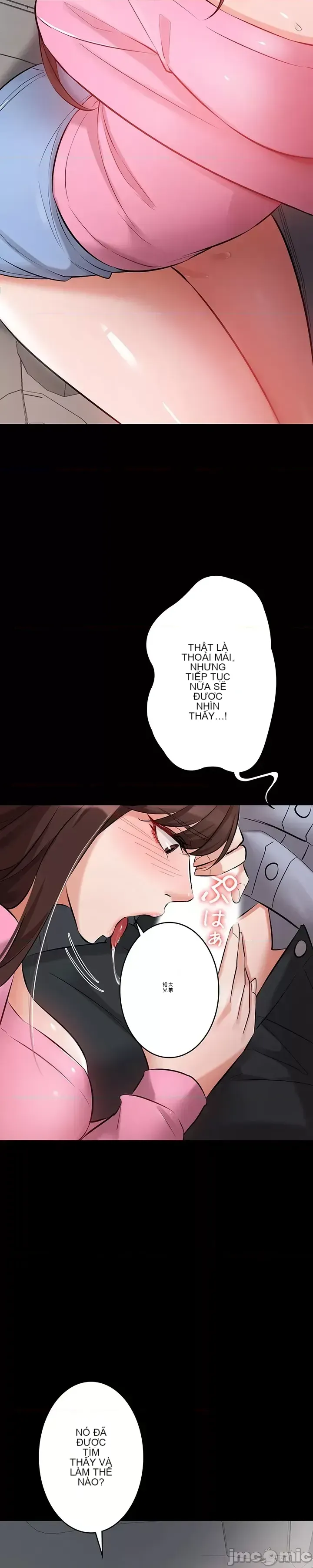 Lời thú nhận đam mê của em gái tôi Chương 1-60