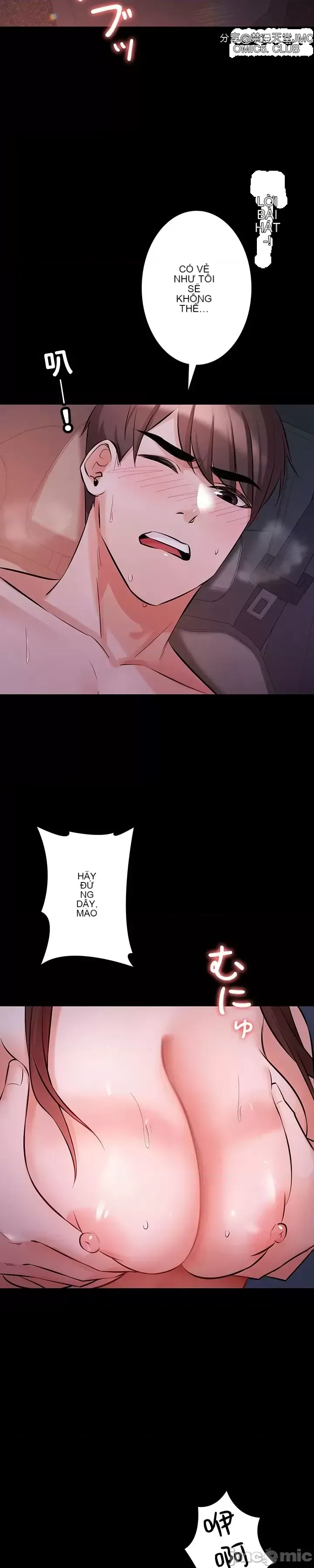 Lời thú nhận đam mê của em gái tôi Chương 1-60