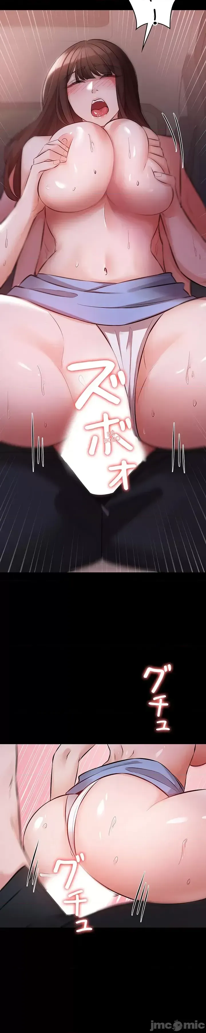 Lời thú nhận đam mê của em gái tôi Chương 1-60