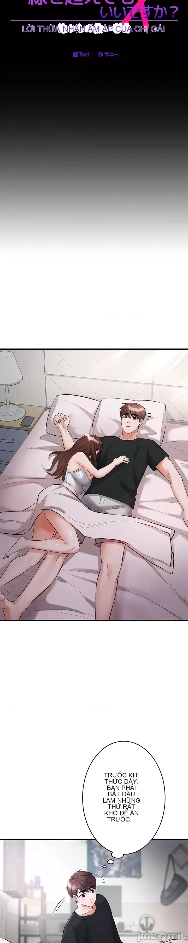 Lời thú nhận đam mê của em gái tôi Chương 1-60