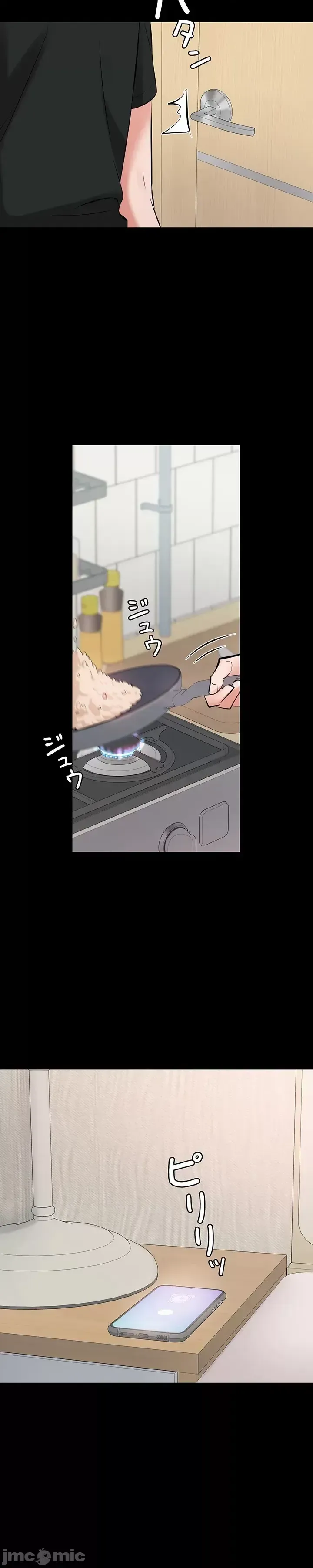 Lời thú nhận đam mê của em gái tôi Chương 1-60