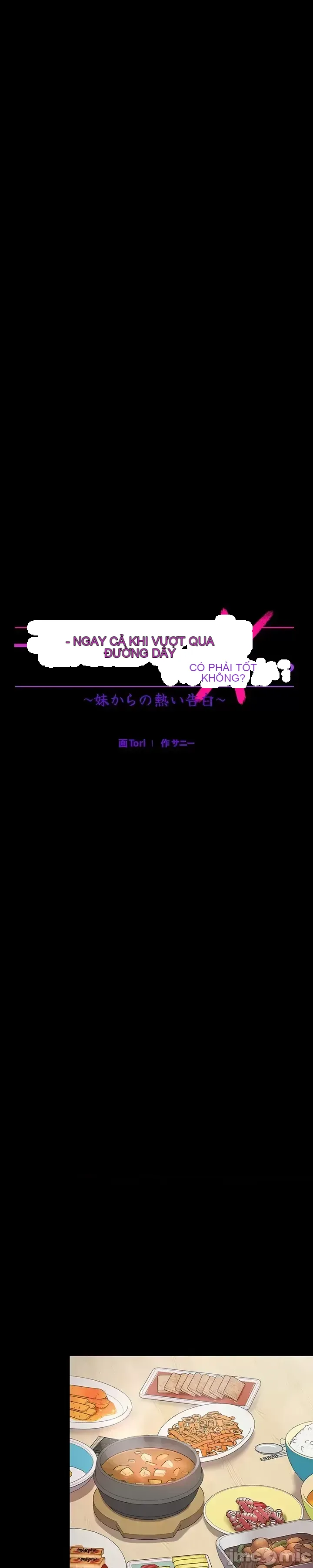 Lời thú nhận đam mê của em gái tôi Chương 1-60