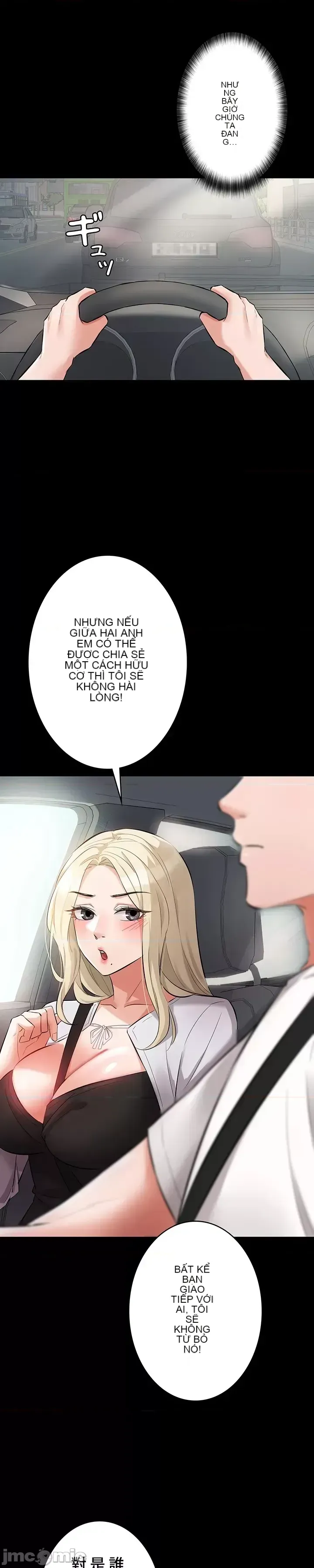 Lời thú nhận đam mê của em gái tôi Chương 1-60