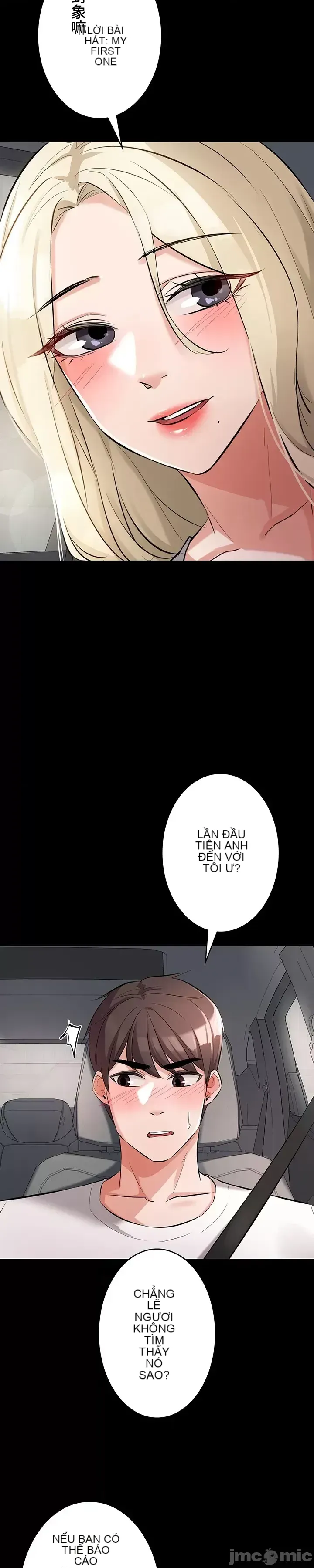 Lời thú nhận đam mê của em gái tôi Chương 1-60