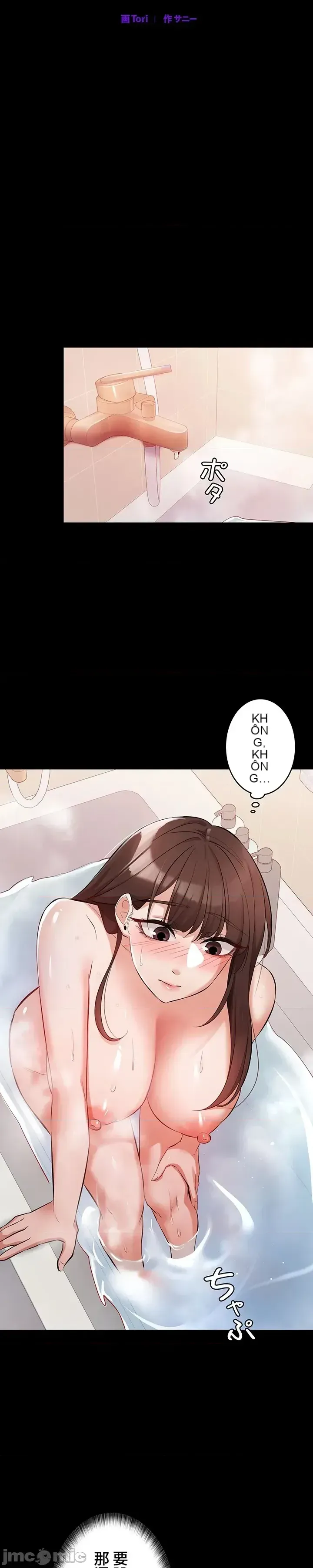 Lời thú nhận đam mê của em gái tôi Chương 1-60