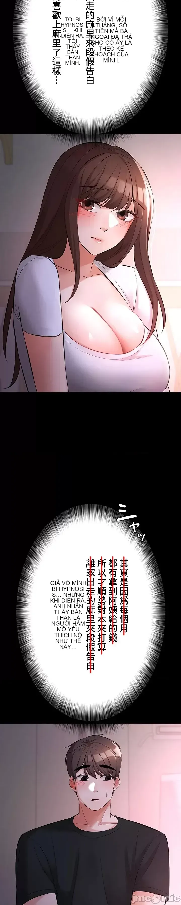 Lời thú nhận đam mê của em gái tôi Chương 1-60