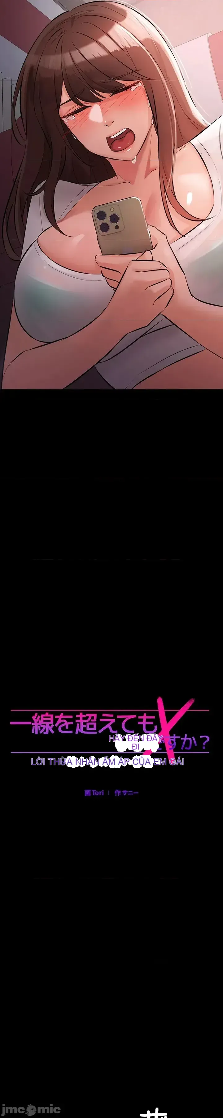 Lời thú nhận đam mê của em gái tôi Chương 1-60