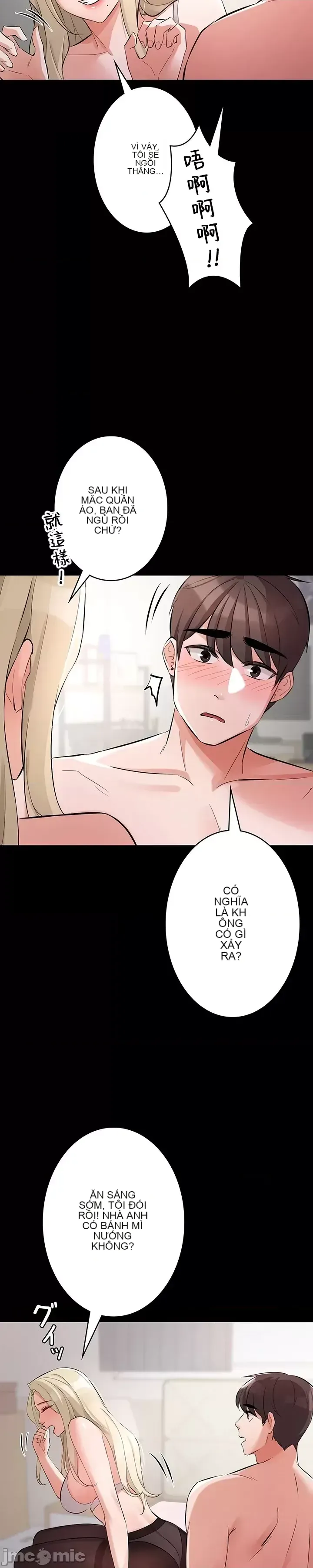 Lời thú nhận đam mê của em gái tôi Chương 1-60