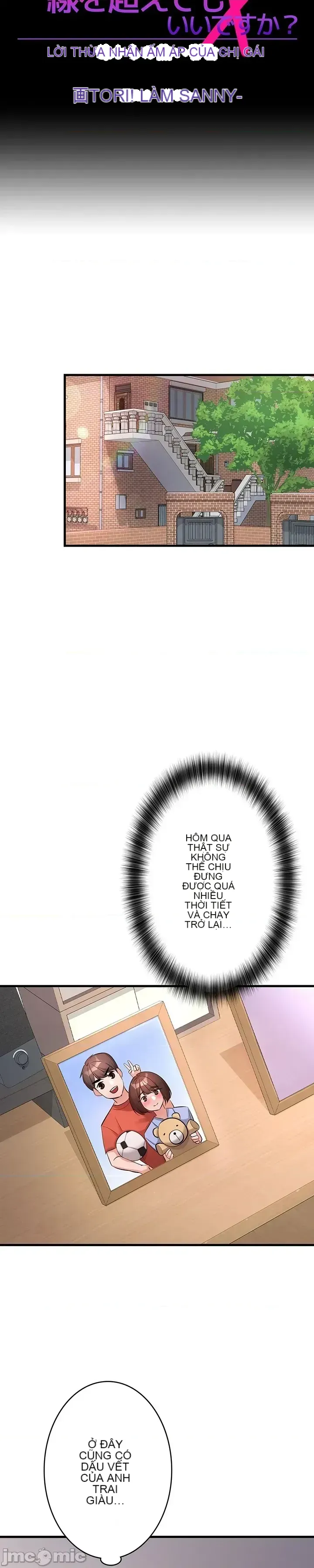 Lời thú nhận đam mê của em gái tôi Chương 1-60