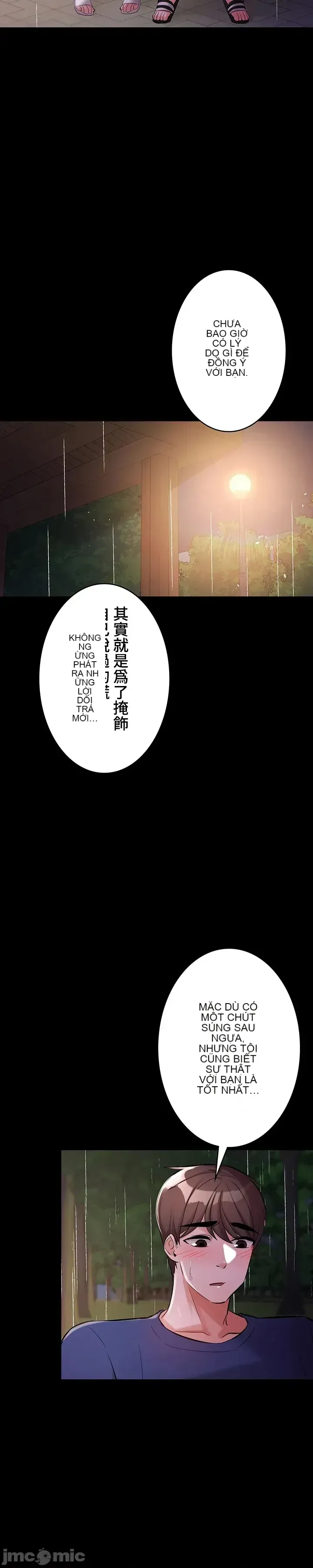 Lời thú nhận đam mê của em gái tôi Chương 1-60