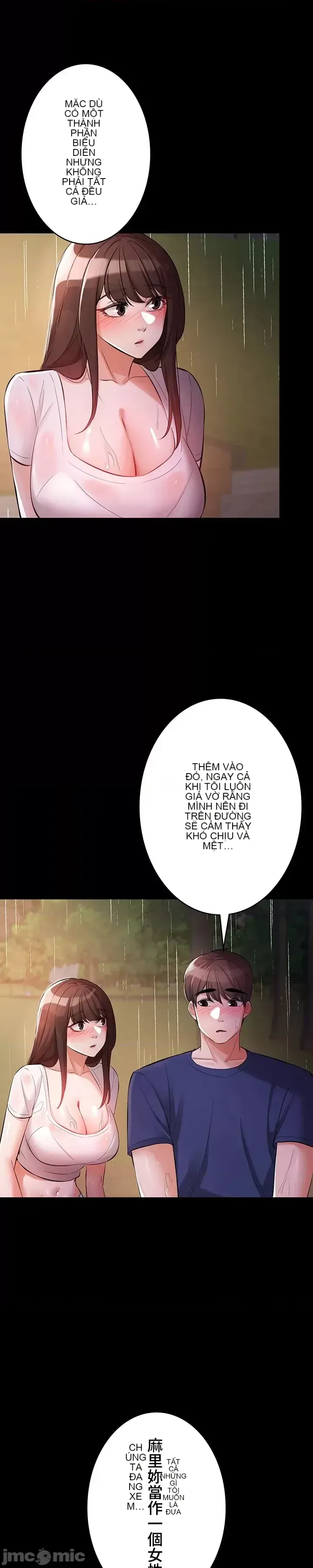 Lời thú nhận đam mê của em gái tôi Chương 1-60