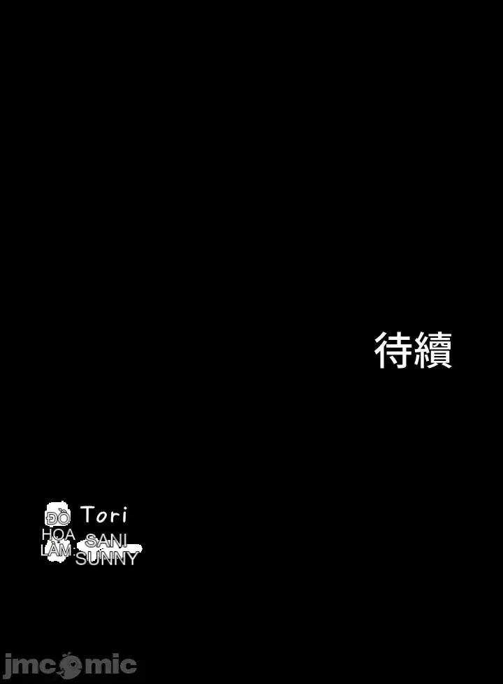 Lời thú nhận đam mê của em gái tôi Chương 1-60