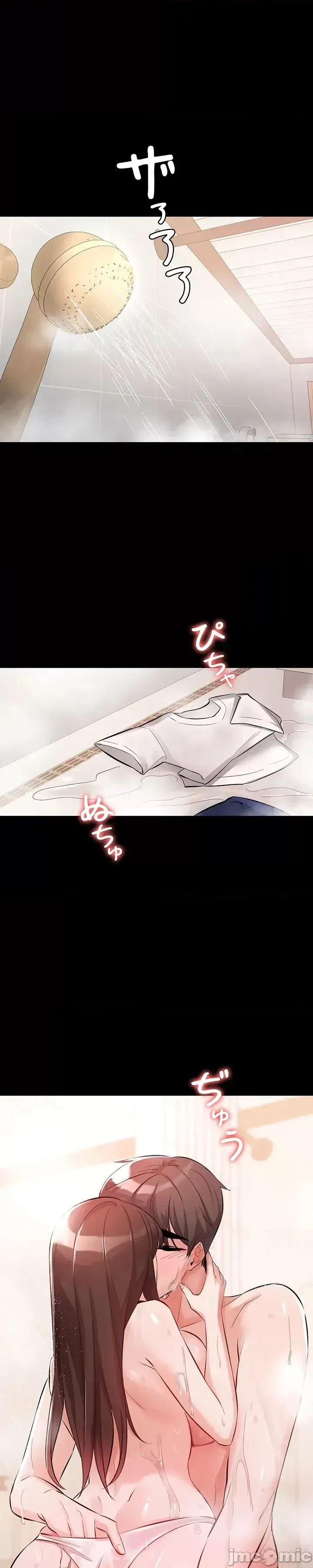 Lời thú nhận đam mê của em gái tôi Chương 1-60