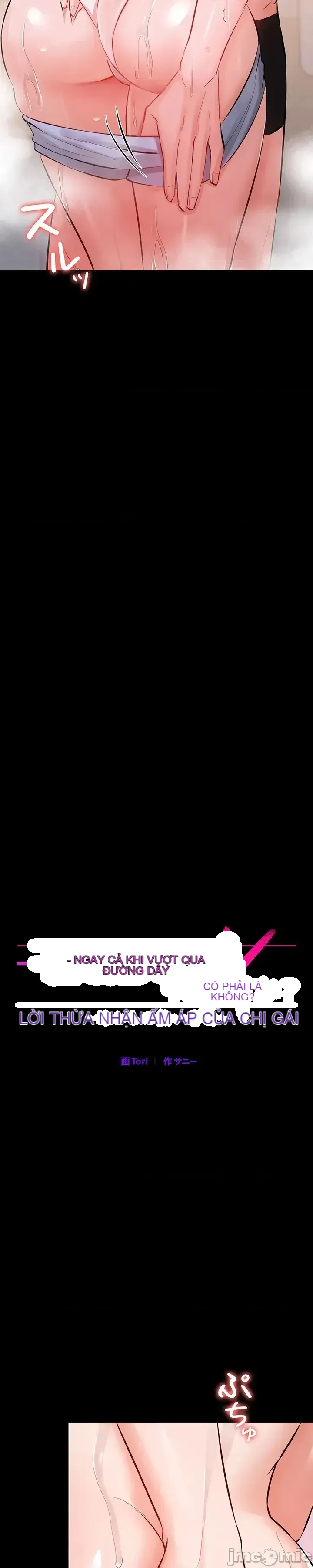 Lời thú nhận đam mê của em gái tôi Chương 1-60