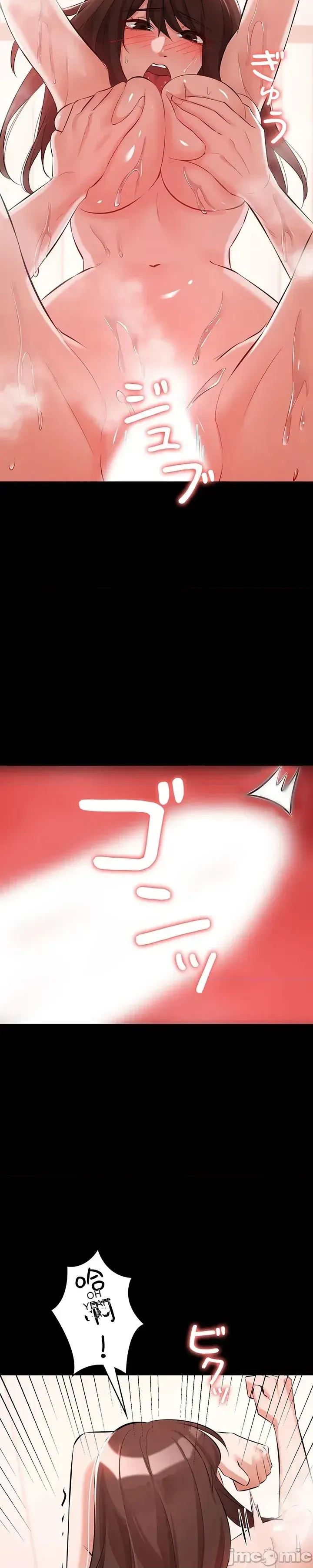 Lời thú nhận đam mê của em gái tôi Chương 1-60