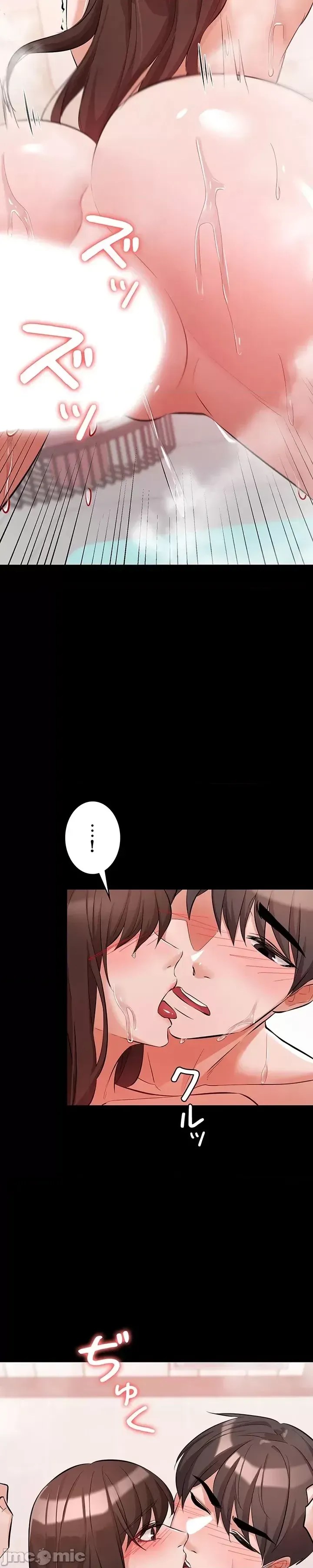 Lời thú nhận đam mê của em gái tôi Chương 1-60