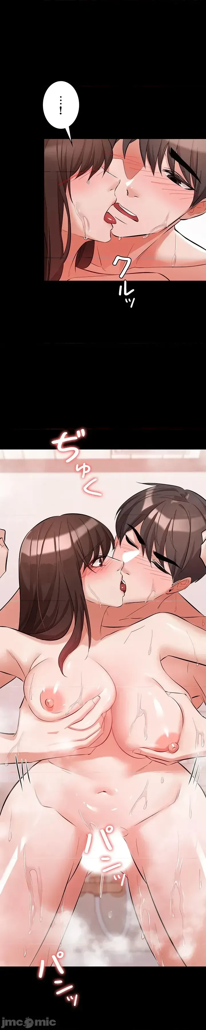 Lời thú nhận đam mê của em gái tôi Chương 1-60