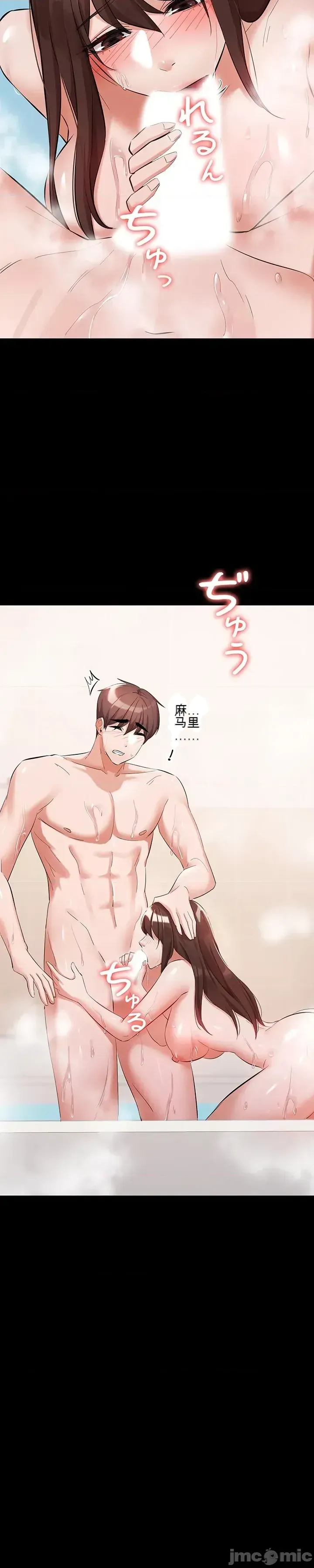 Lời thú nhận đam mê của em gái tôi Chương 1-60