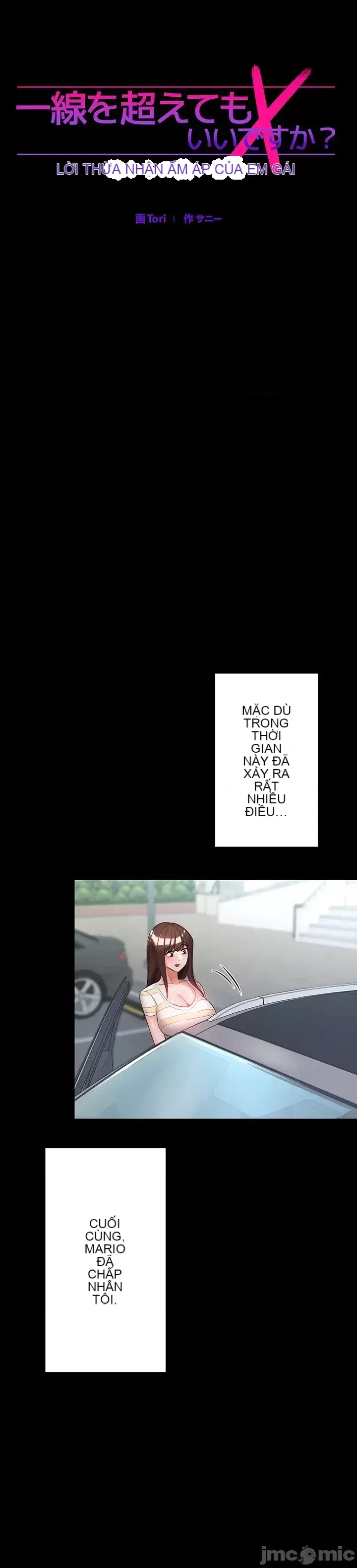 Lời thú nhận đam mê của em gái tôi Chương 1-60