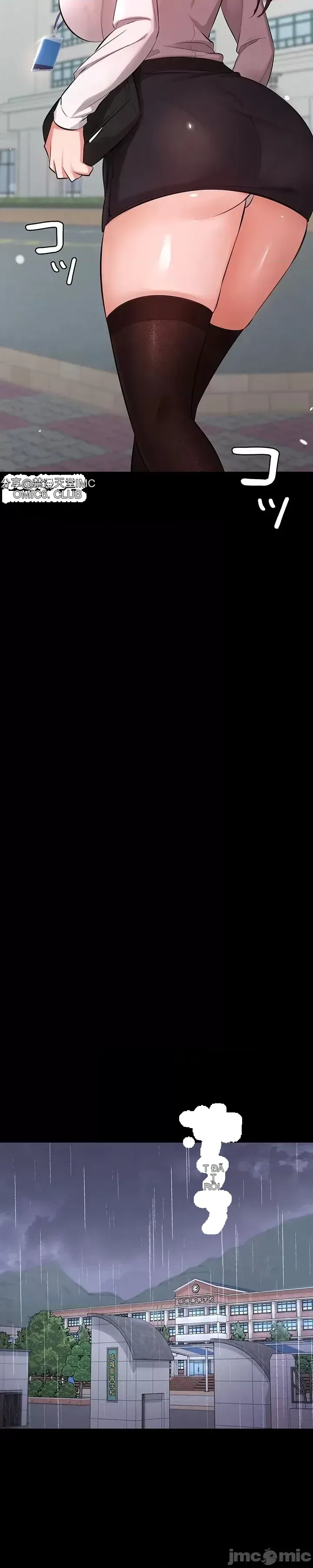 Lời thú nhận đam mê của em gái tôi Chương 1-60