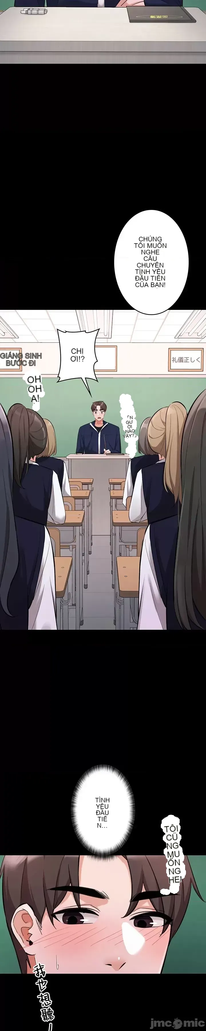 Lời thú nhận đam mê của em gái tôi Chương 1-60