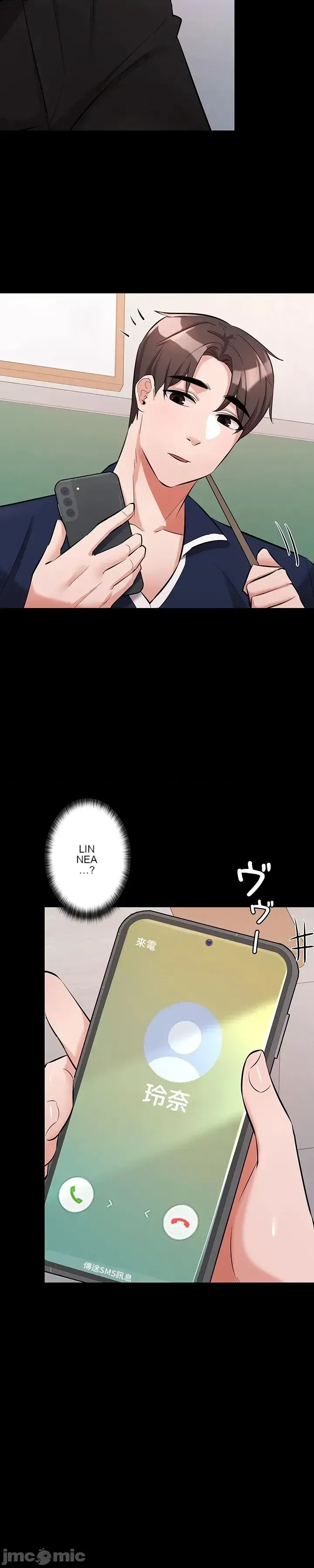 Lời thú nhận đam mê của em gái tôi Chương 1-60