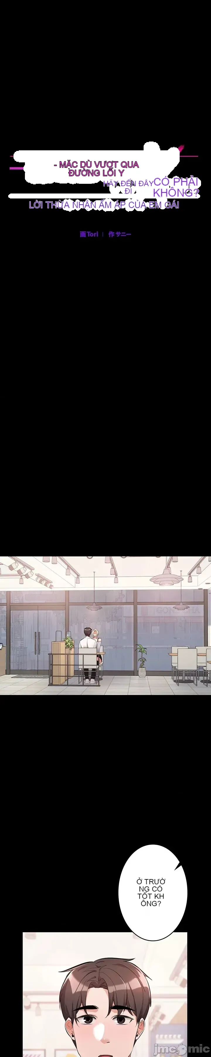 Lời thú nhận đam mê của em gái tôi Chương 1-60