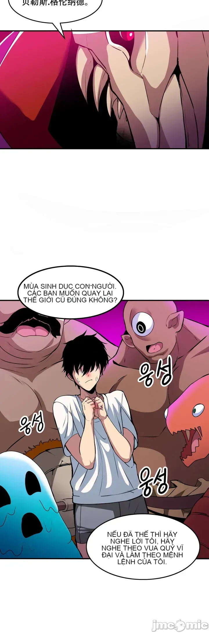 Sự sụp đổ của anh hùng ở một thế giới khác Chương 1-4