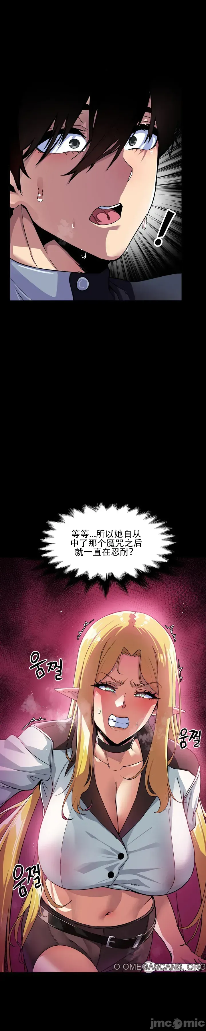 Sự sụp đổ của anh hùng ở một thế giới khác Chương 1-4