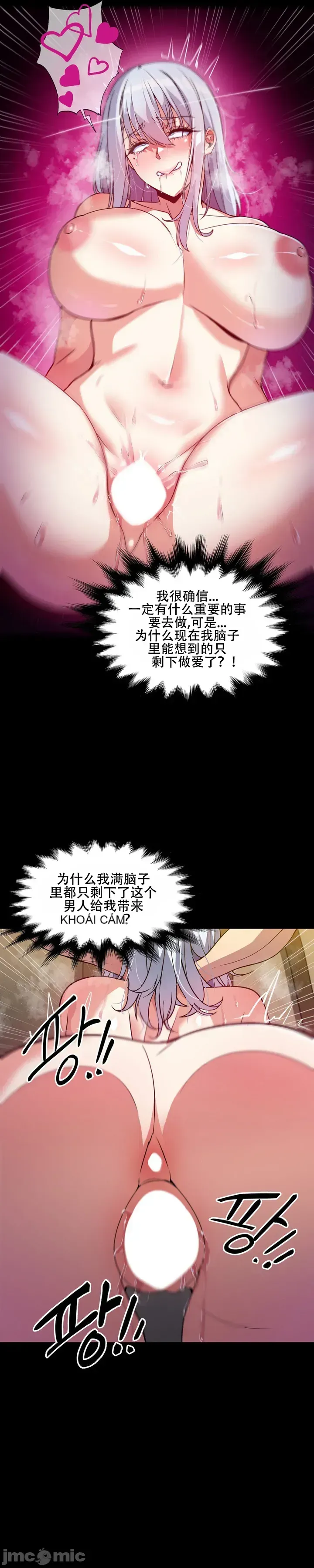 Sự sụp đổ của anh hùng ở một thế giới khác Chương 1-4