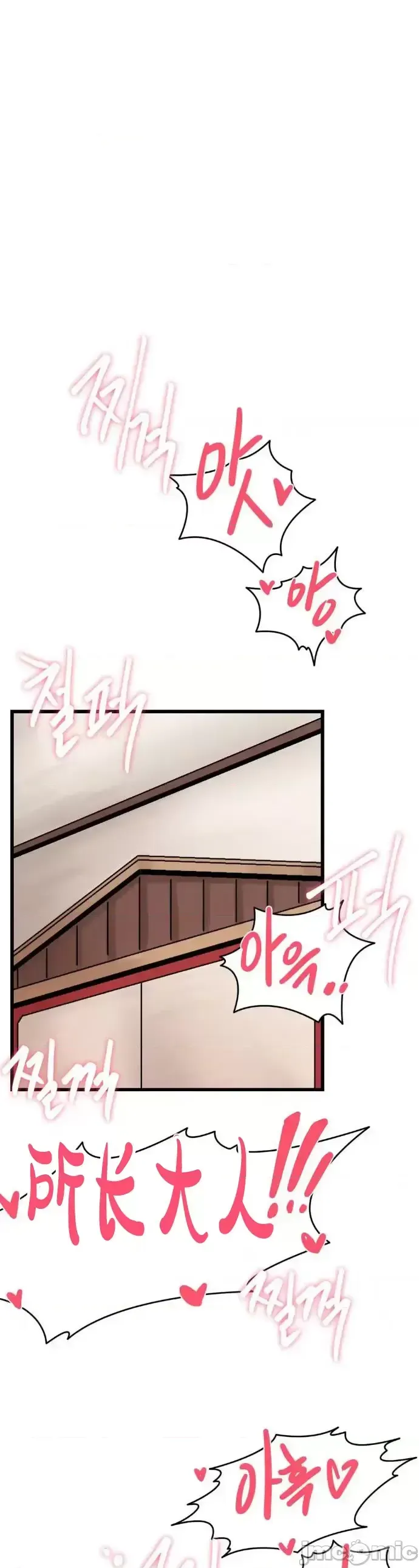 Viện văn hóa toàn cầu Chương 1-40