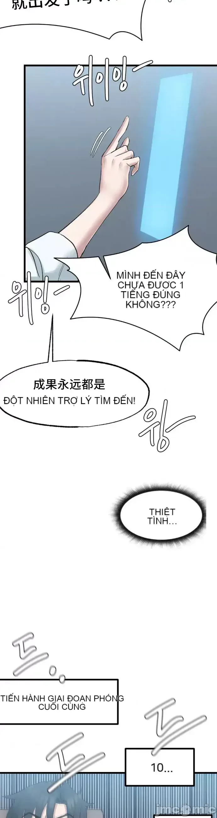 Viện văn hóa toàn cầu Chương 1-40