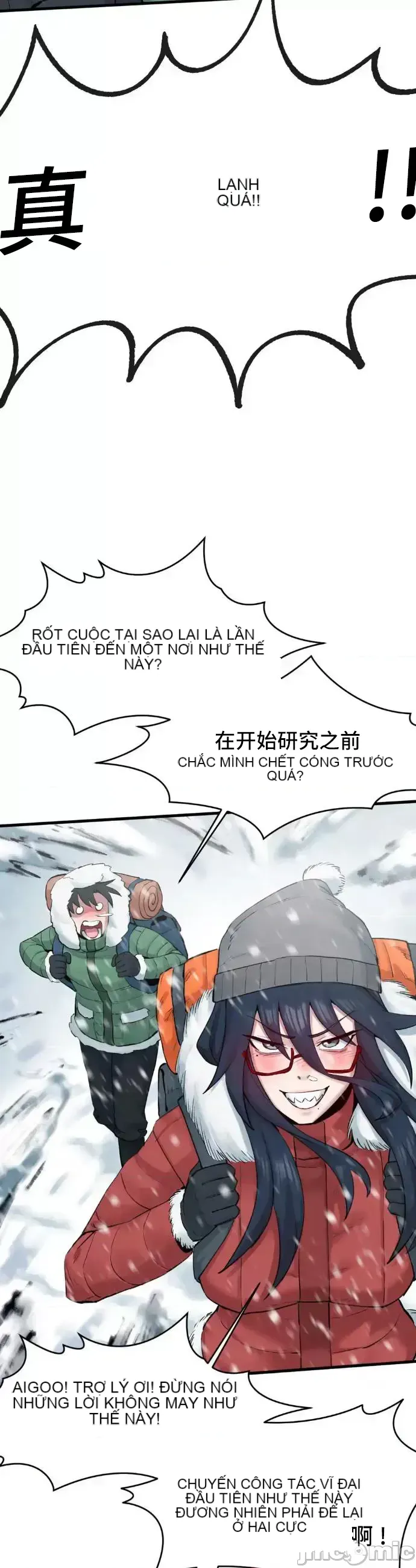 Viện văn hóa toàn cầu Chương 1-40