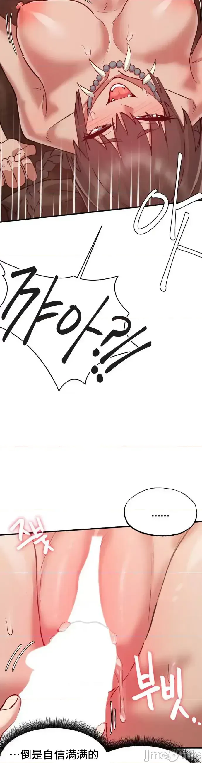 Viện văn hóa toàn cầu Chương 1-40