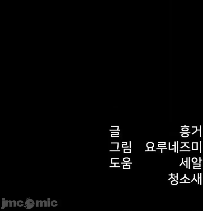 Viện văn hóa toàn cầu Chương 1-40