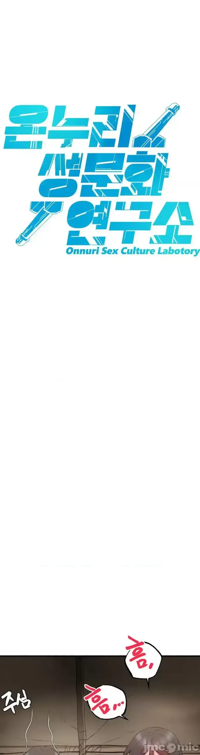 Viện văn hóa toàn cầu Chương 1-40