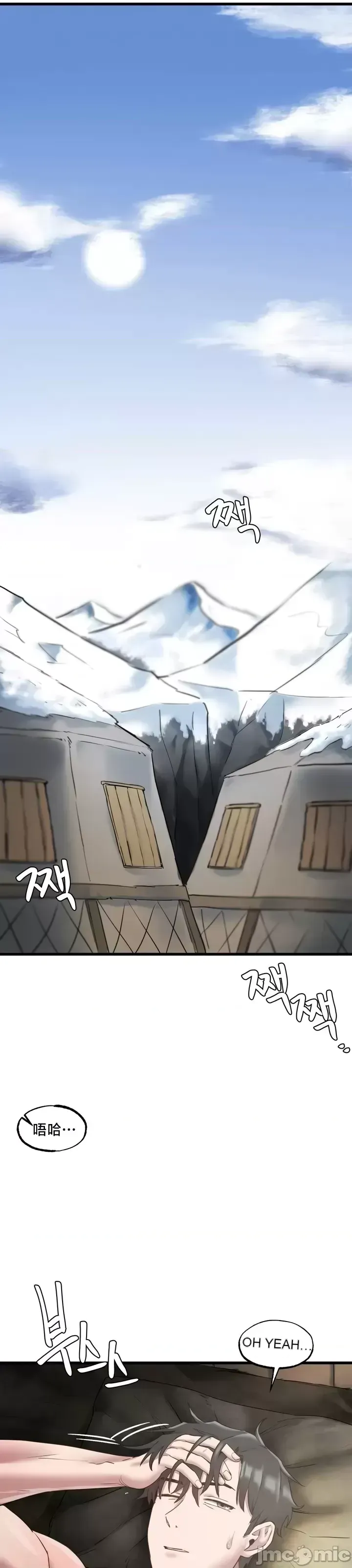 Viện văn hóa toàn cầu Chương 1-40