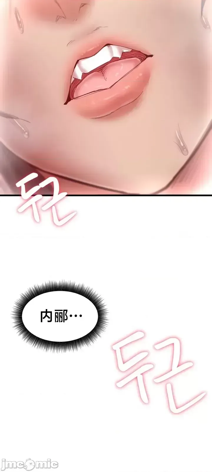 Viện văn hóa toàn cầu Chương 1-40