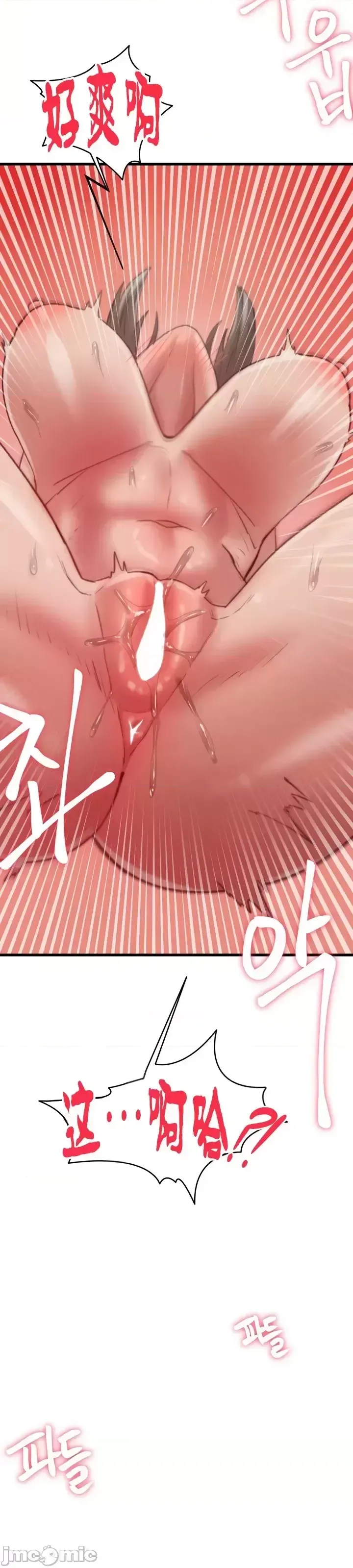 Viện văn hóa toàn cầu Chương 1-40