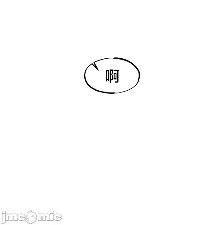 Viện văn hóa toàn cầu Chương 1-40