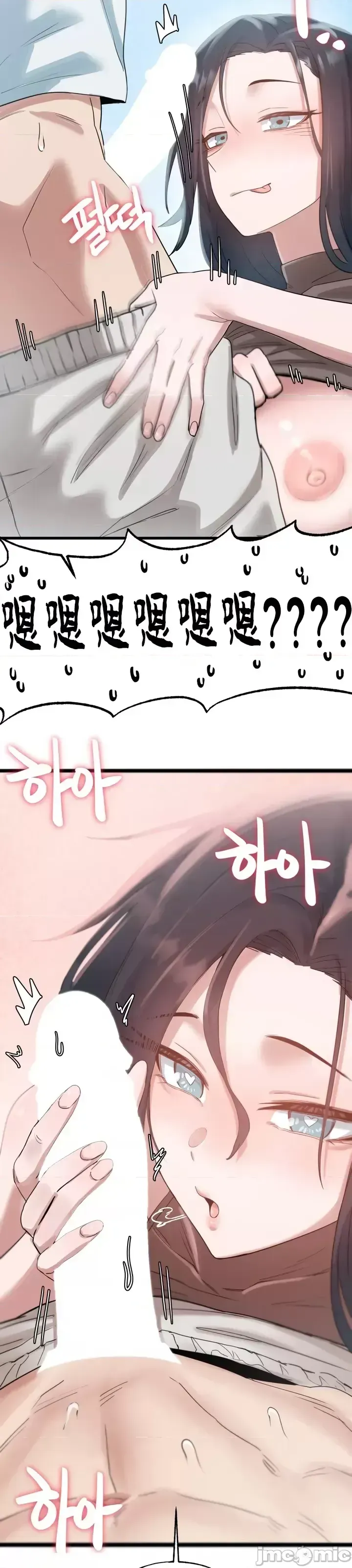 Viện văn hóa toàn cầu Chương 1-40