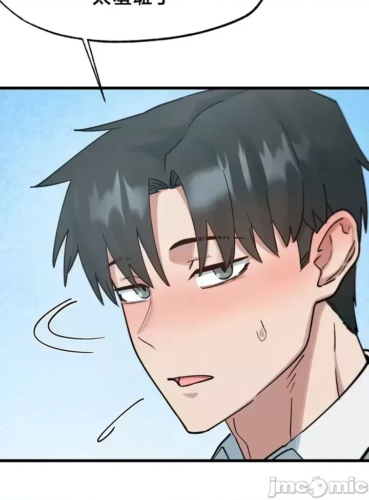 Viện văn hóa toàn cầu Chương 1-40