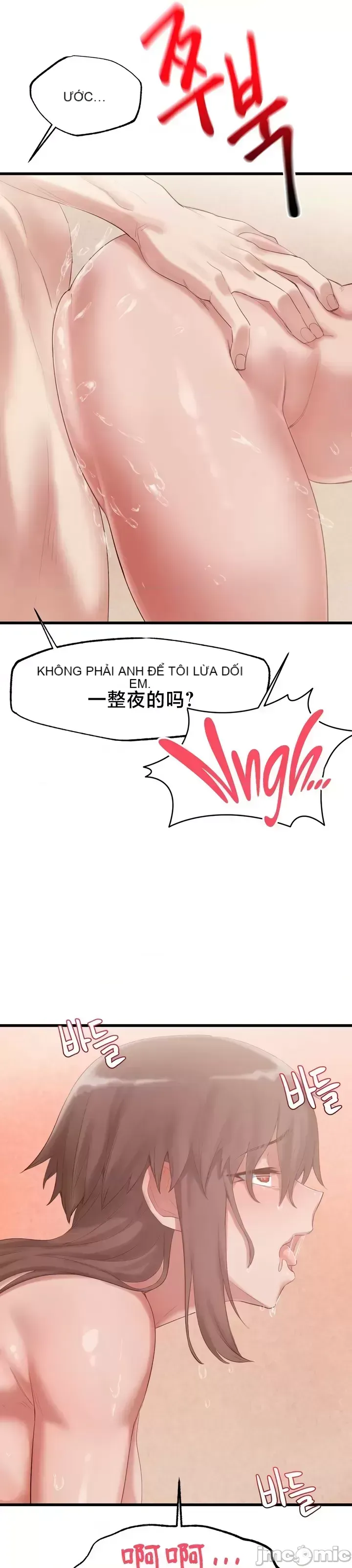 Viện văn hóa toàn cầu Chương 1-40