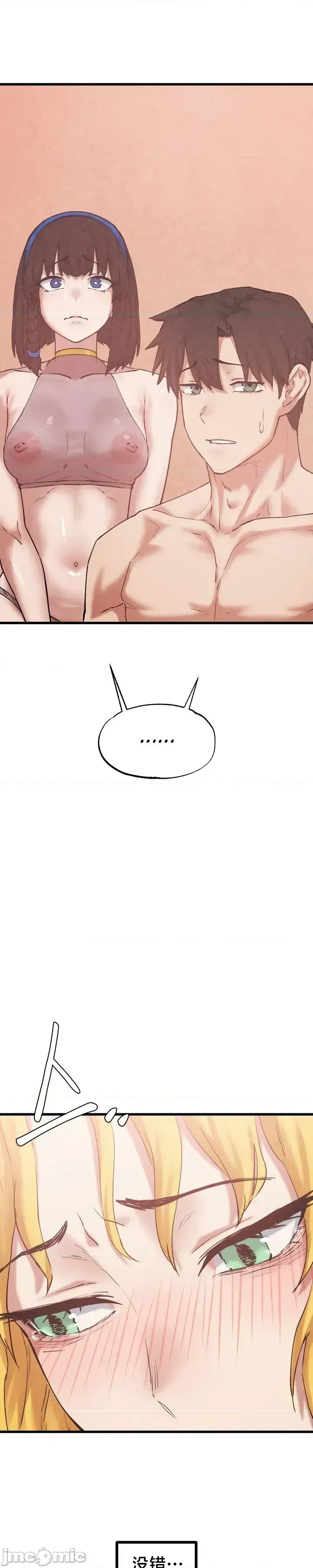 Viện văn hóa toàn cầu Chương 1-40